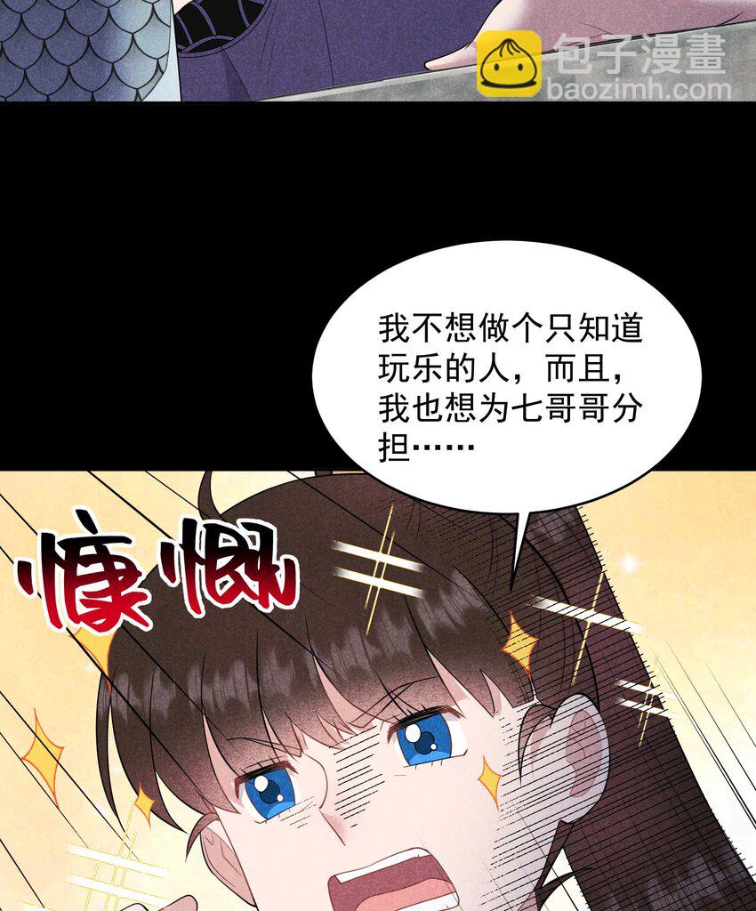 188 百里七的决定-第176话