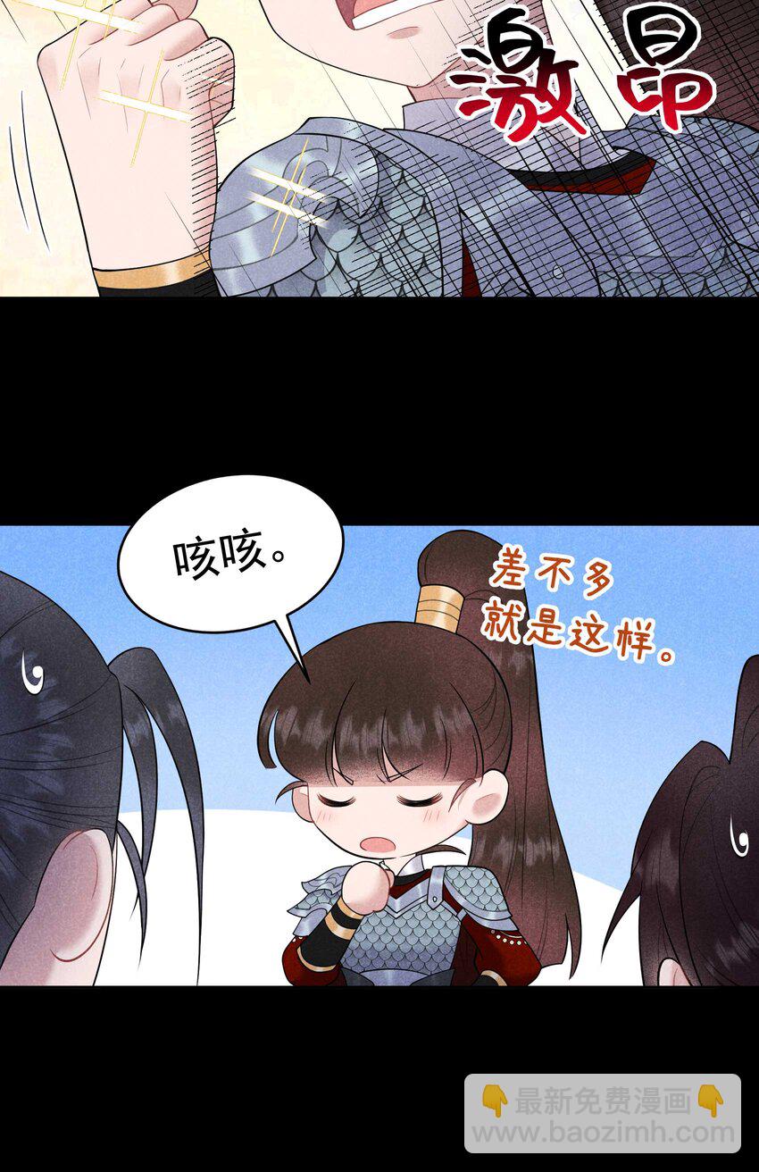 188 百里七的决定-第176话