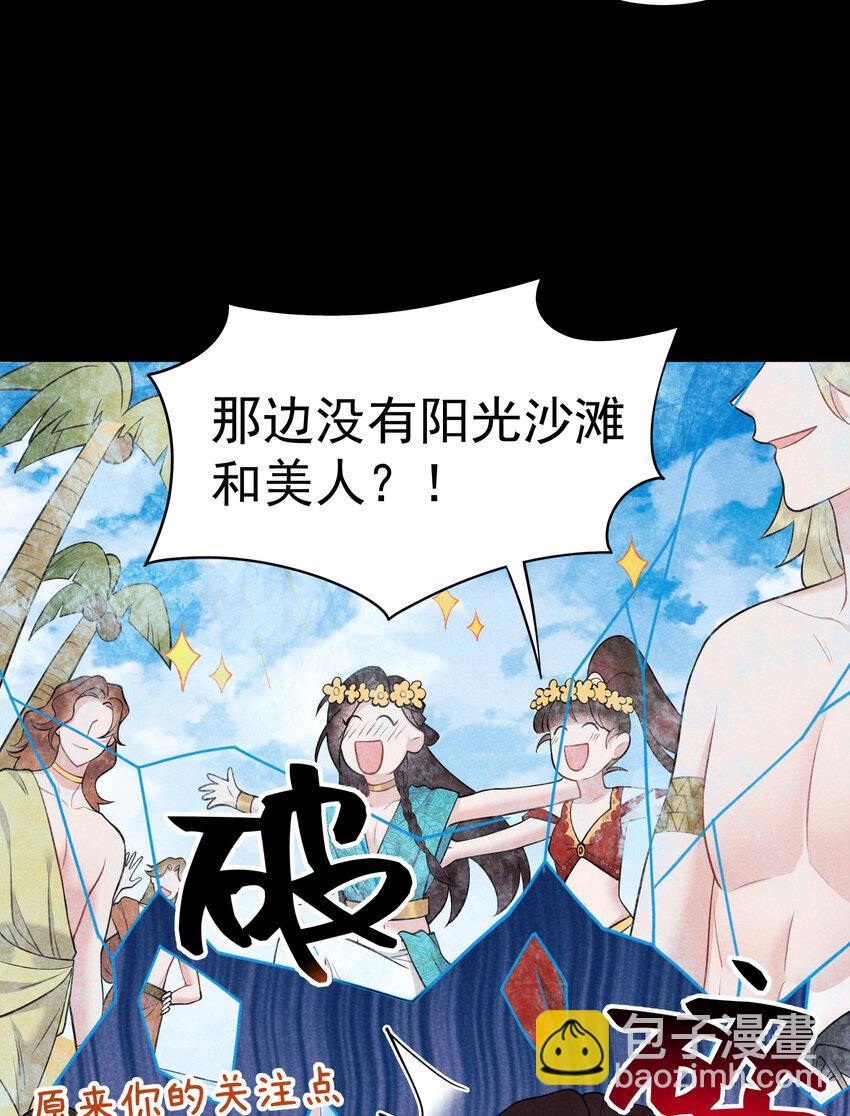 成爲王的男人 - 188 百里七的決定 - 1