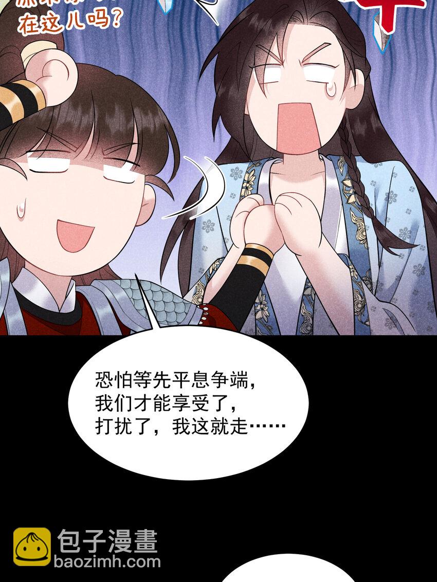 188 百里七的决定-第176话