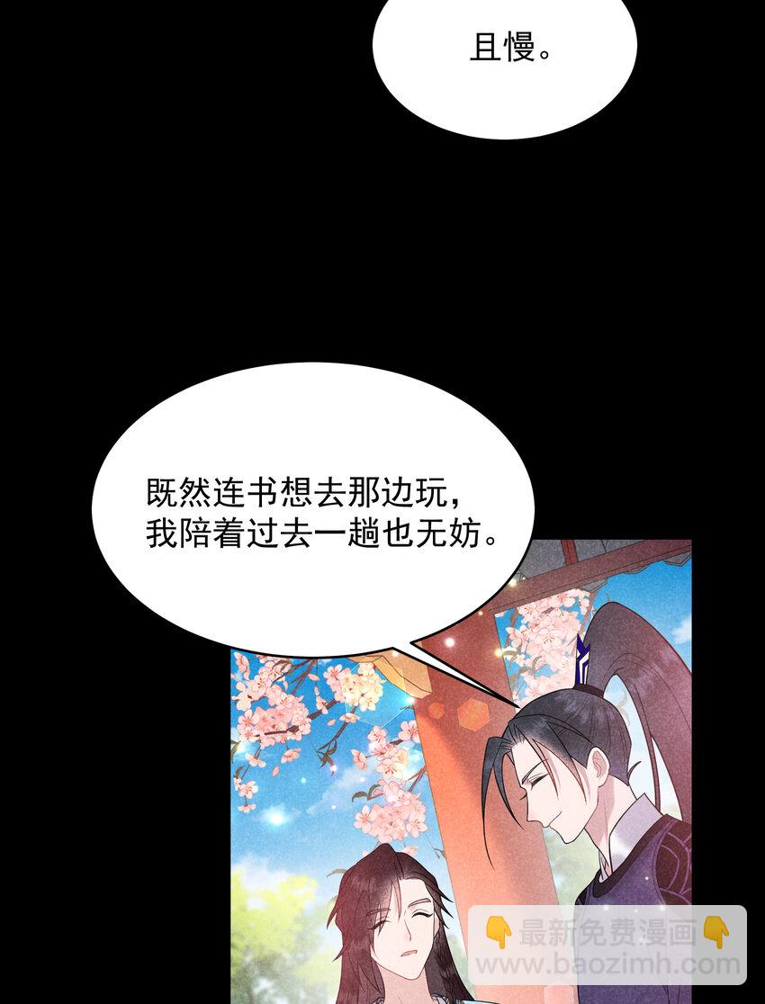 188 百里七的决定-第176话