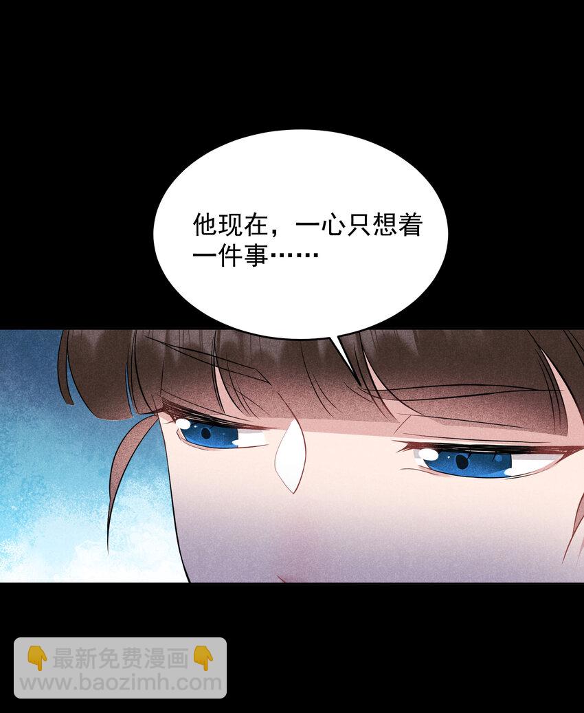 188 百里七的决定-第176话