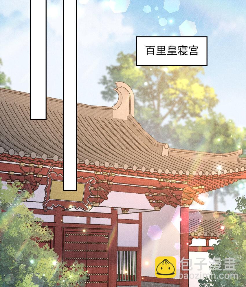 188 百里七的决定-第176话