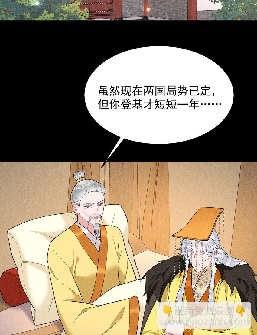 188 百里七的决定-第176话