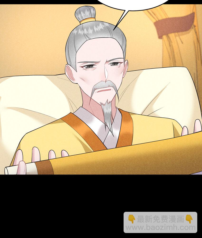 188 百里七的决定-第176话