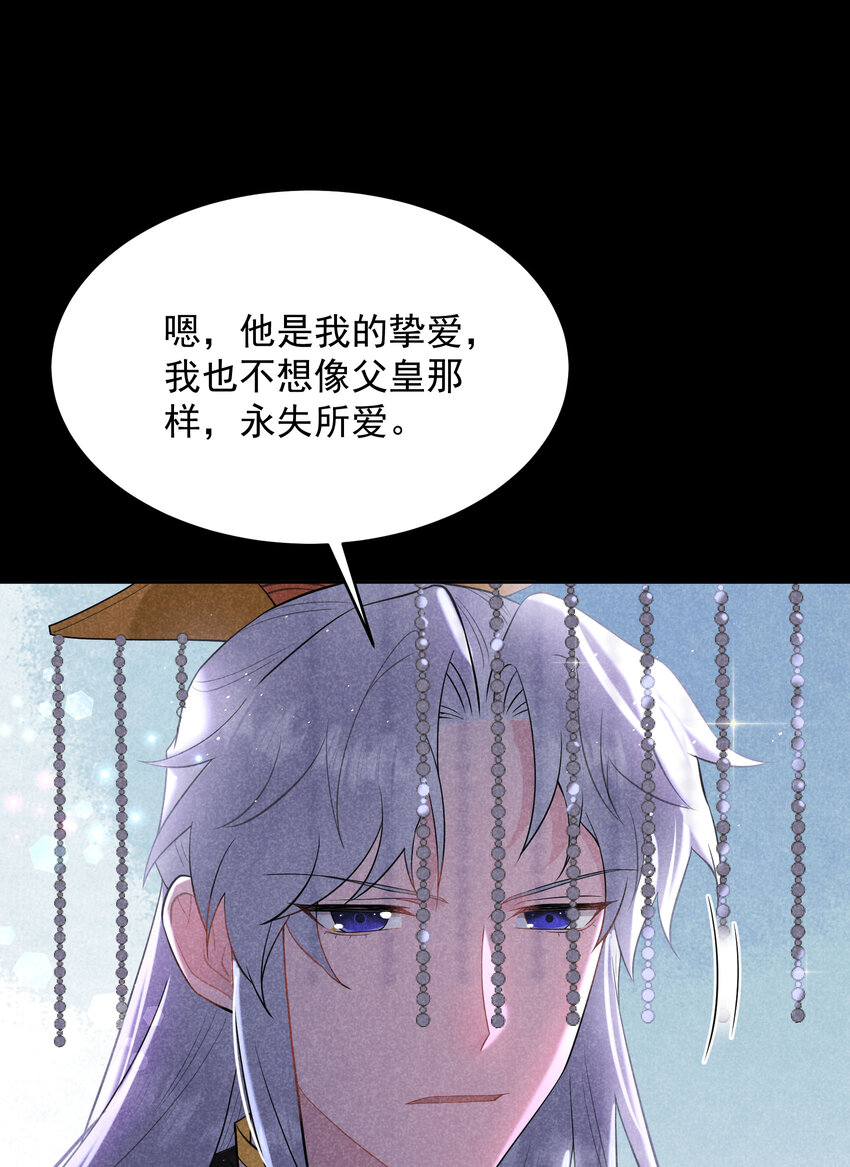 188 百里七的决定-第176话