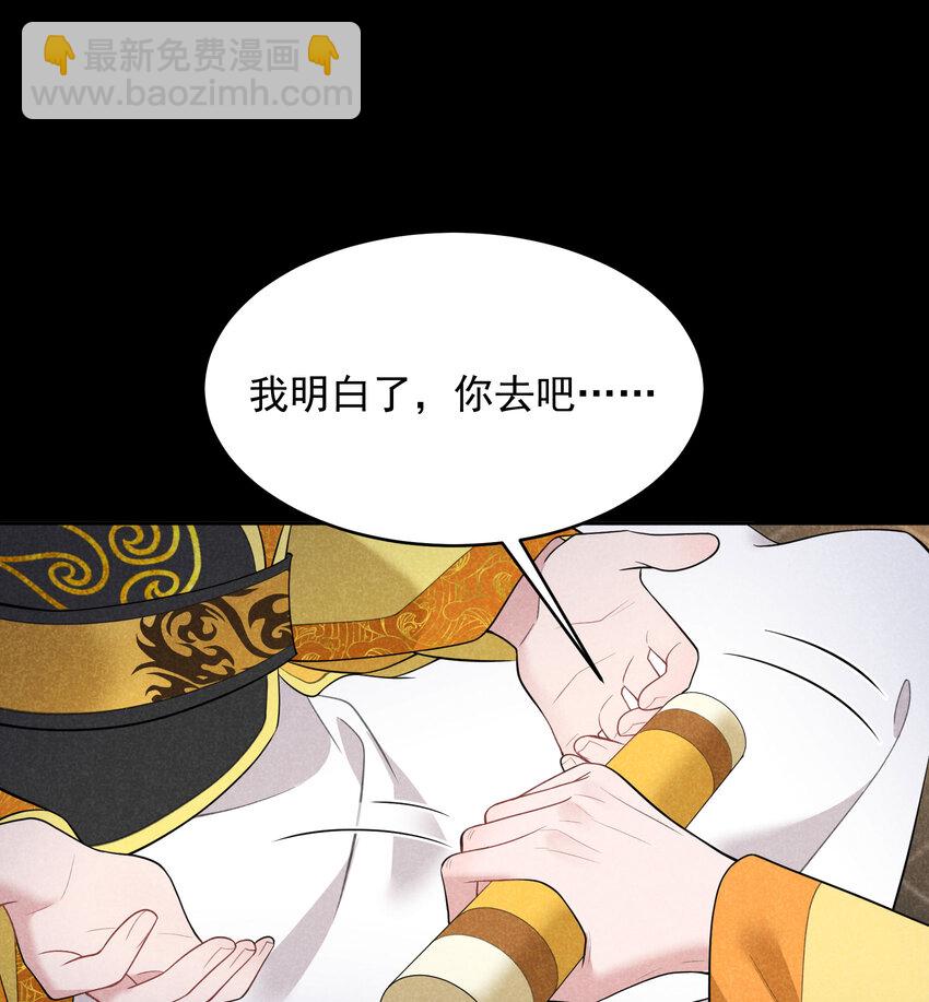 188 百里七的决定-第176话