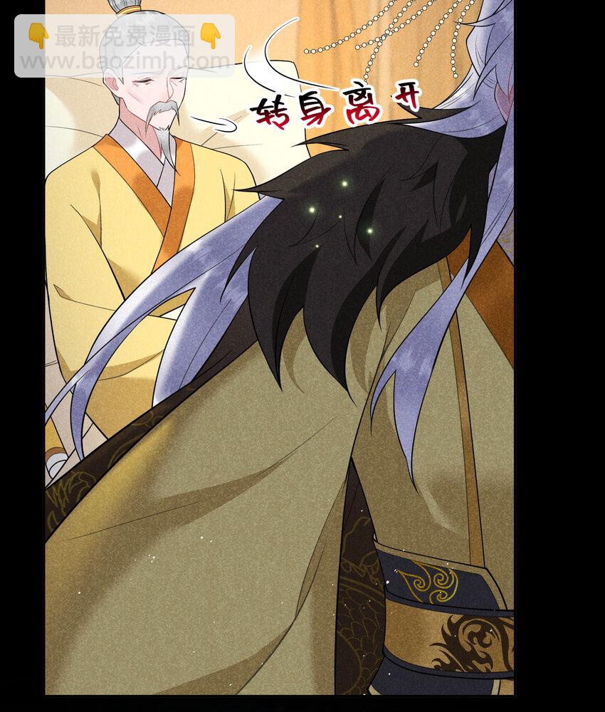 188 百里七的决定-第176话