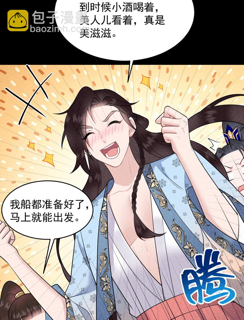 188 百里七的决定-第176话