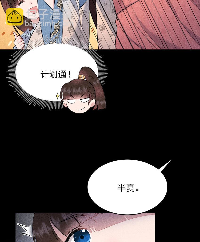 188 百里七的决定-第176话