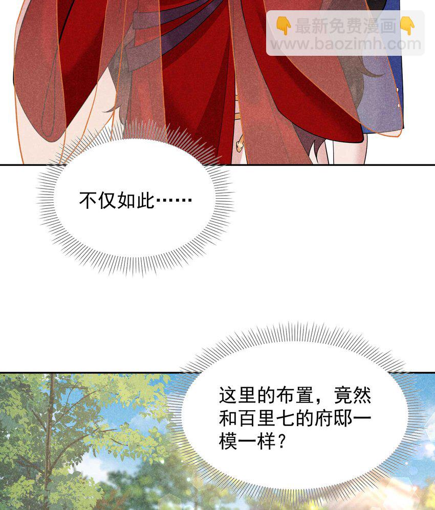 190 开拍！-第178话