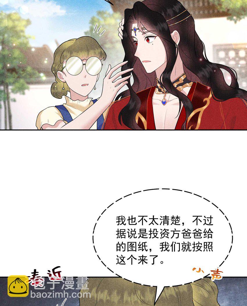 190 开拍！-第178话