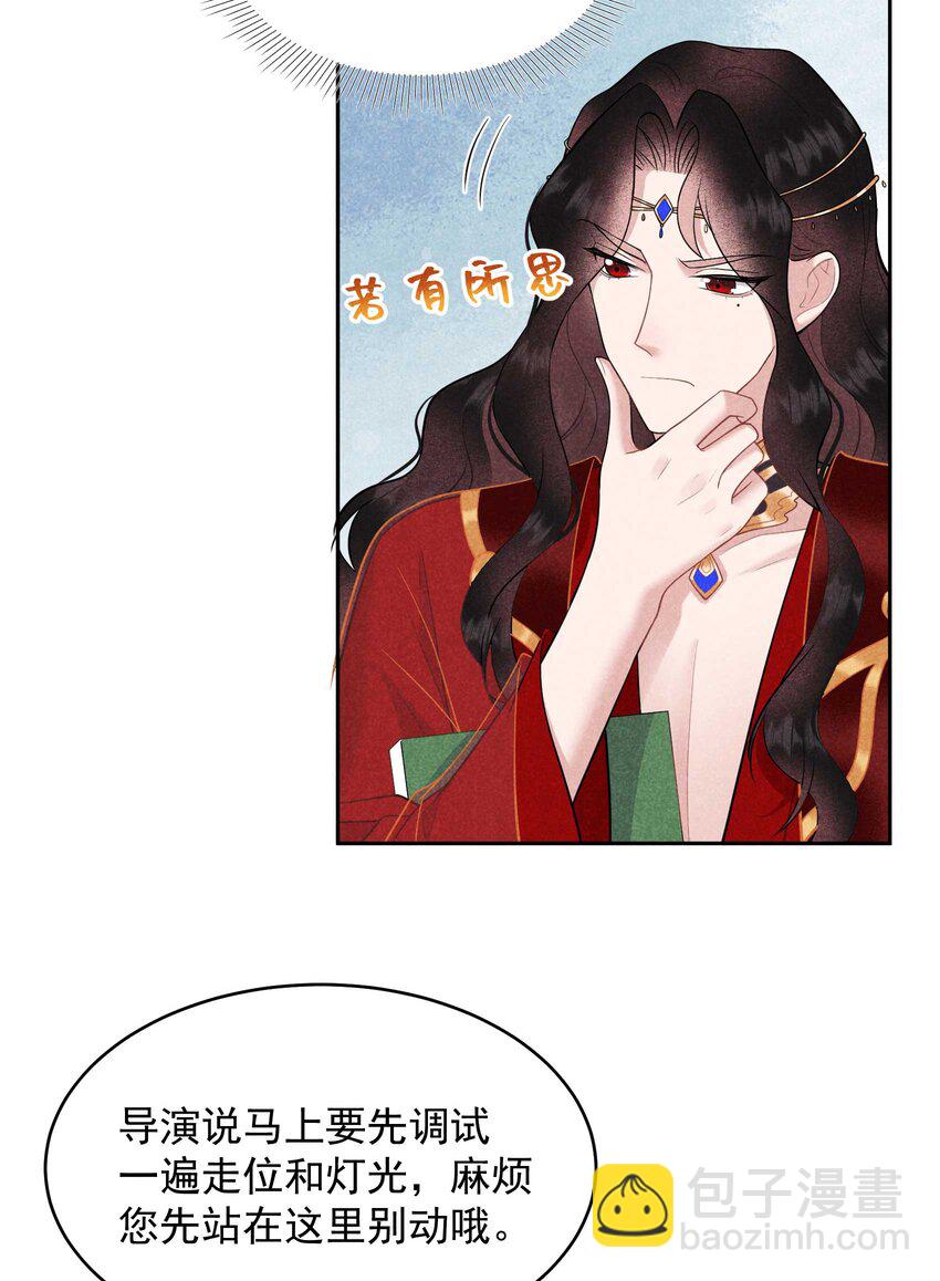 190 开拍！-第178话