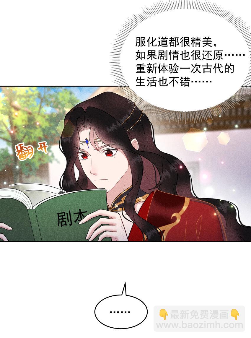 190 开拍！-第178话