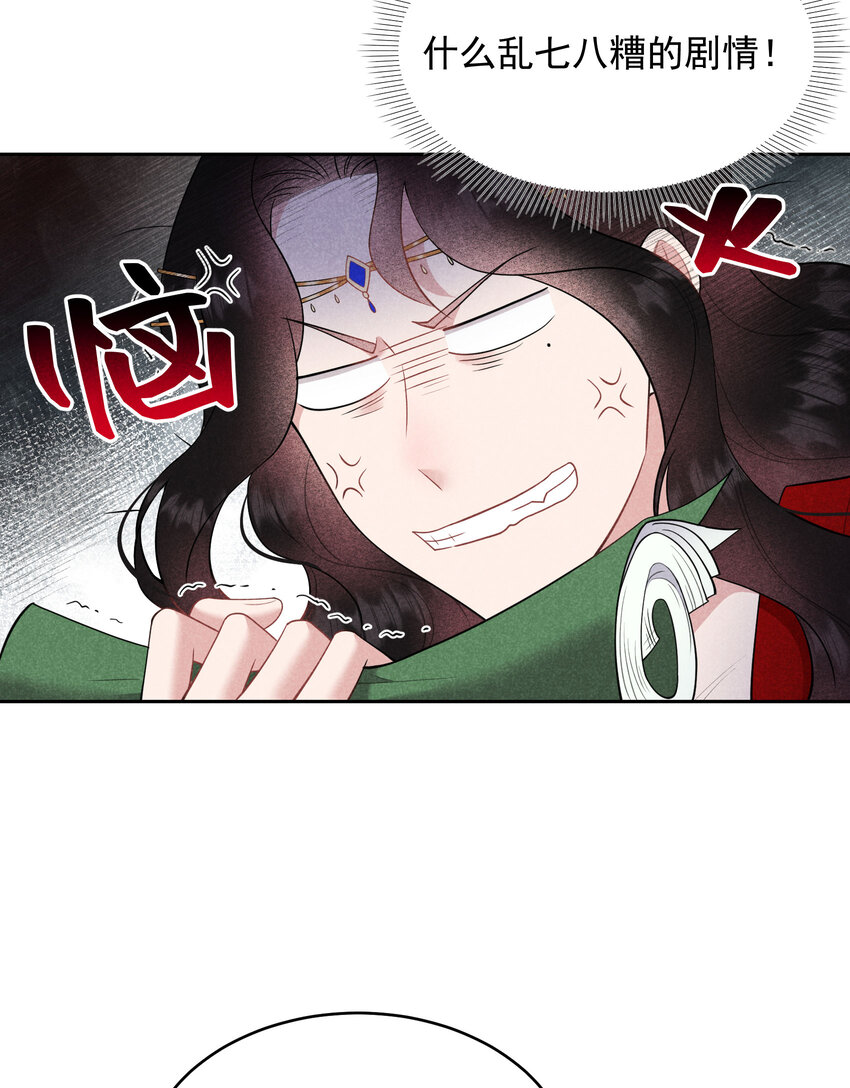 190 开拍！-第178话