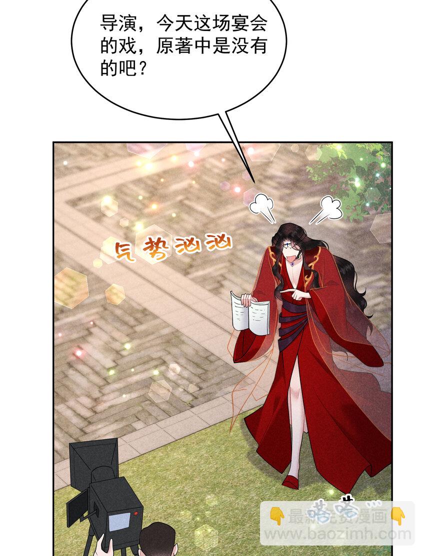 190 开拍！-第178话