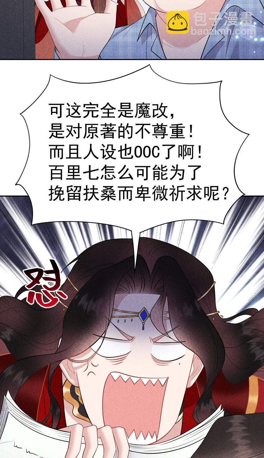 190 开拍！-第178话