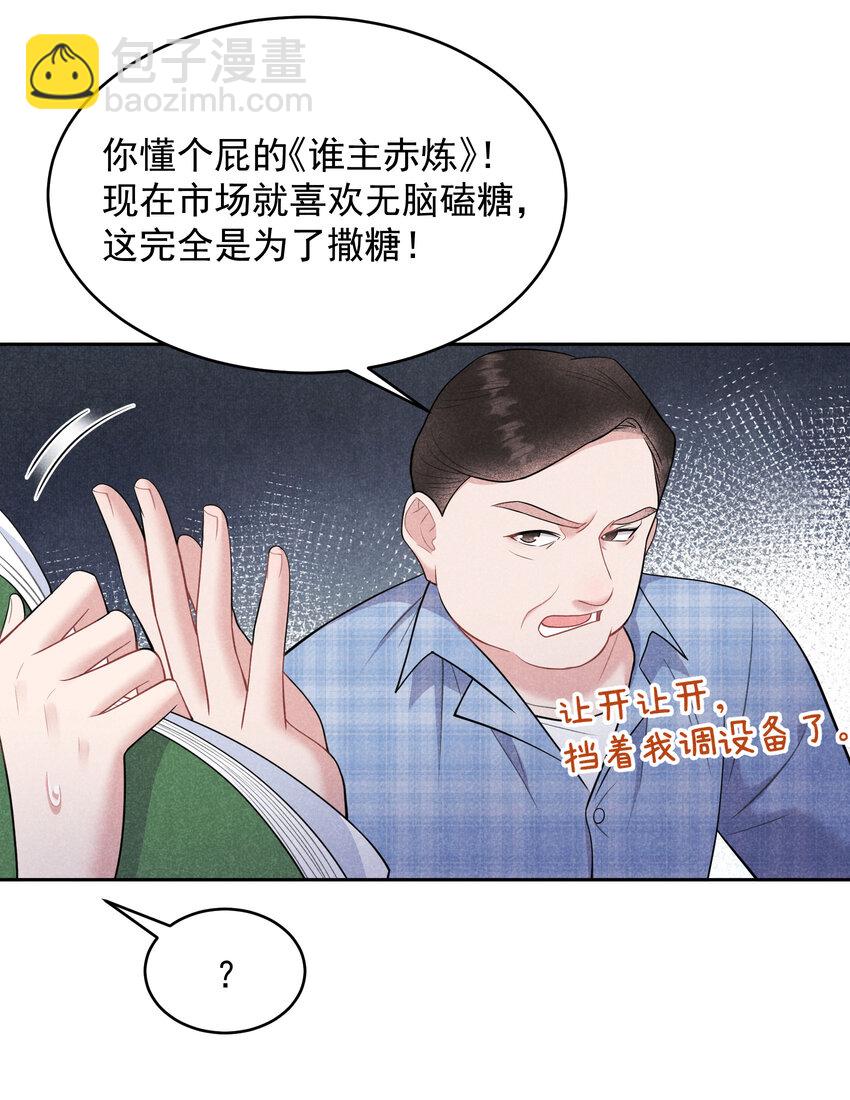 190 开拍！-第178话