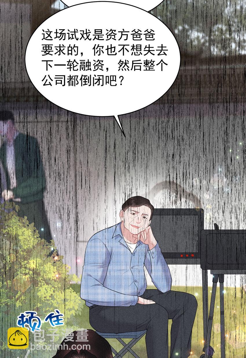 190 开拍！-第178话