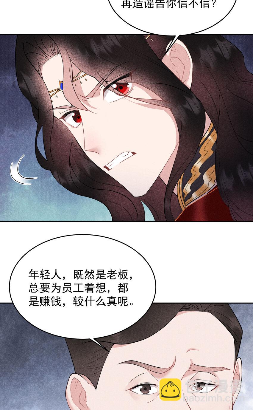 190 开拍！-第178话