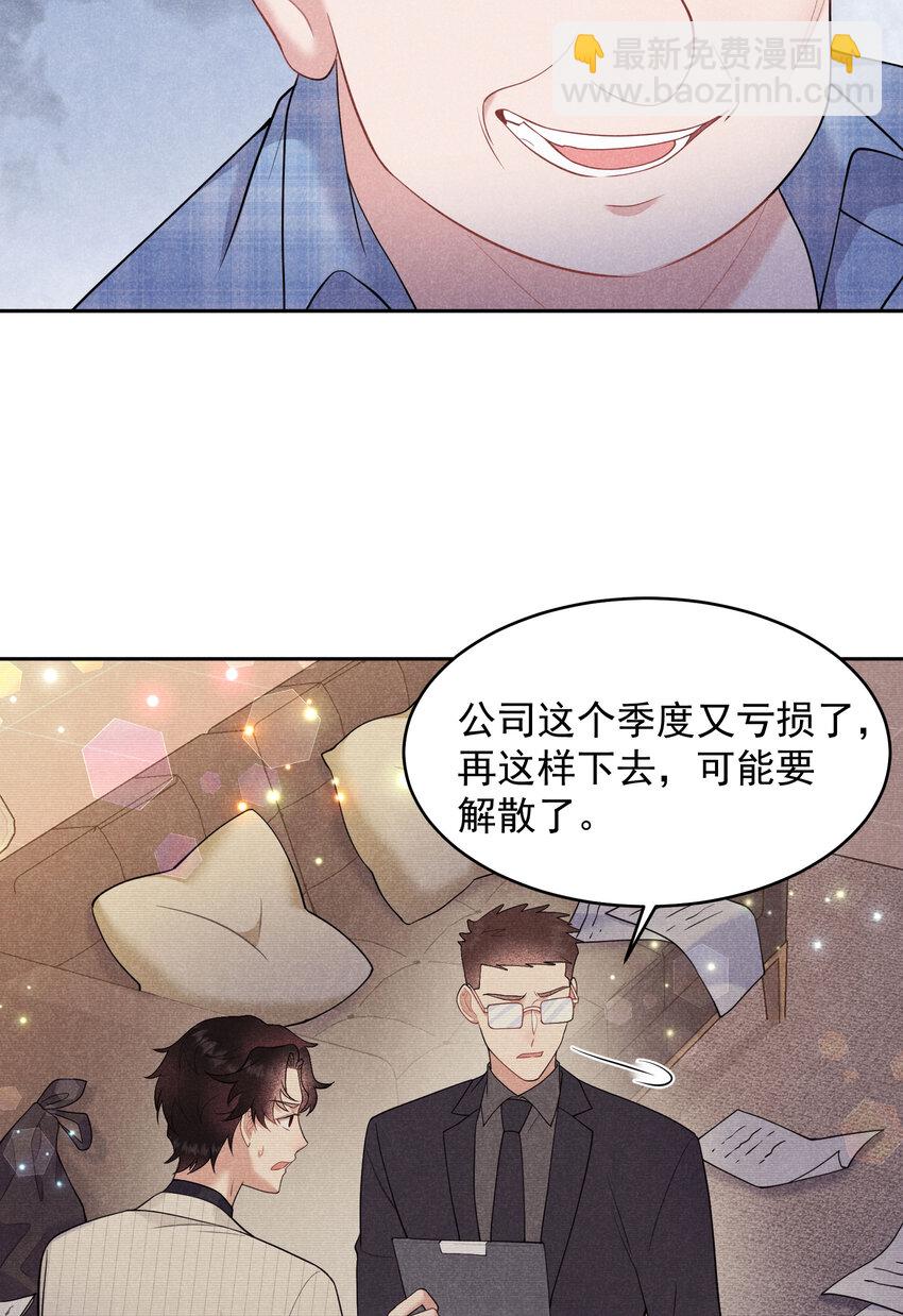 190 开拍！-第178话