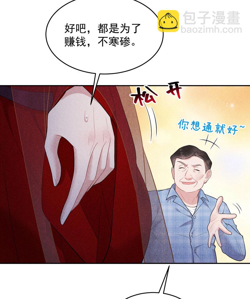 190 开拍！-第178话