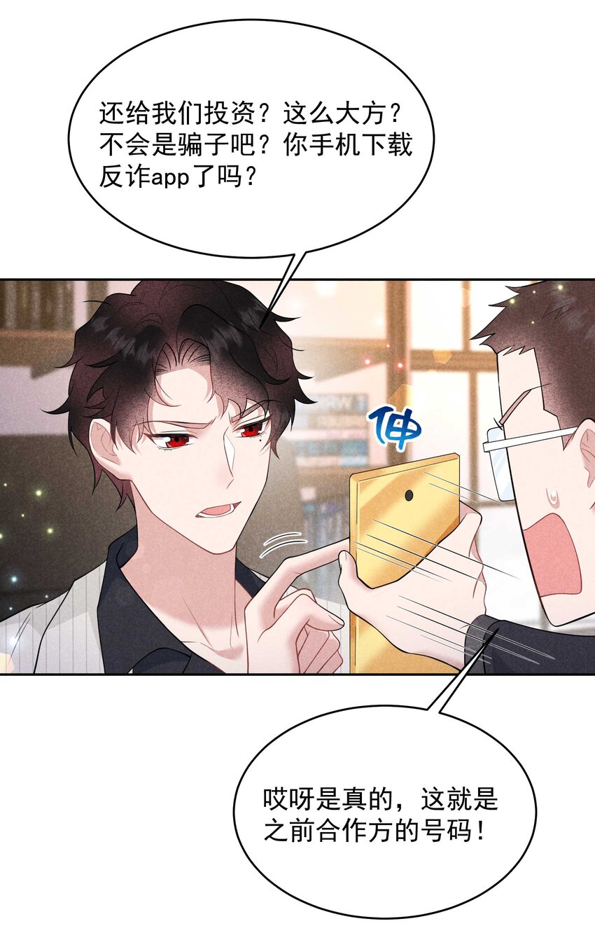 190 开拍！-第178话