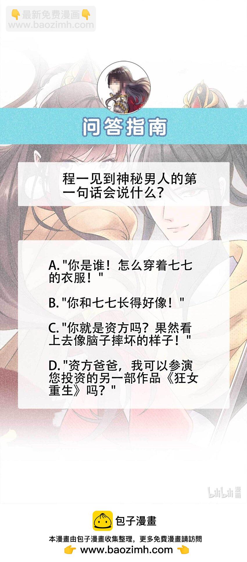 190 开拍！-第178话