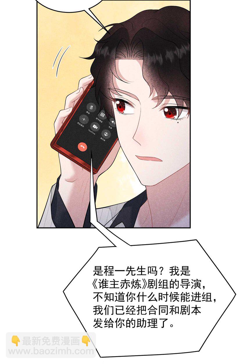 190 开拍！-第178话