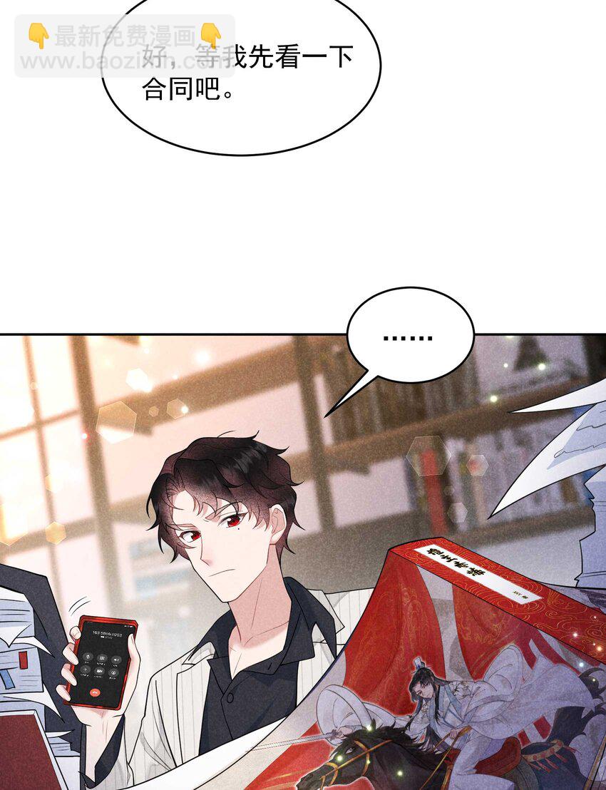 190 开拍！-第178话