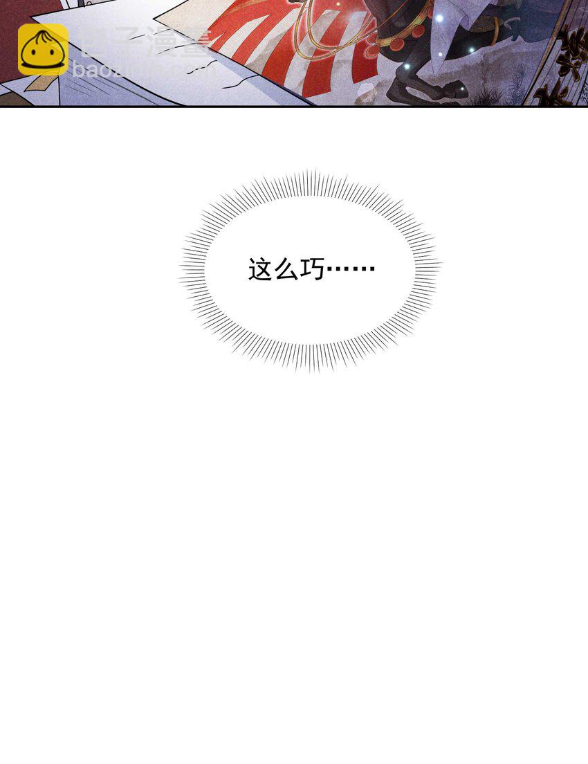 190 开拍！-第178话