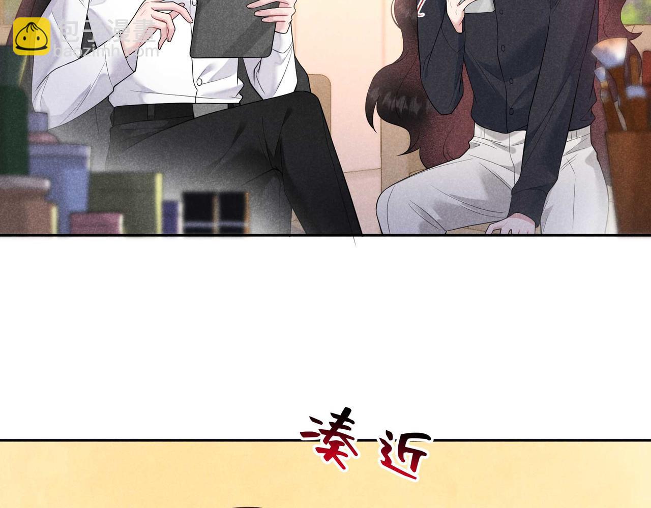 番外1 官宣(1/2)-第186话