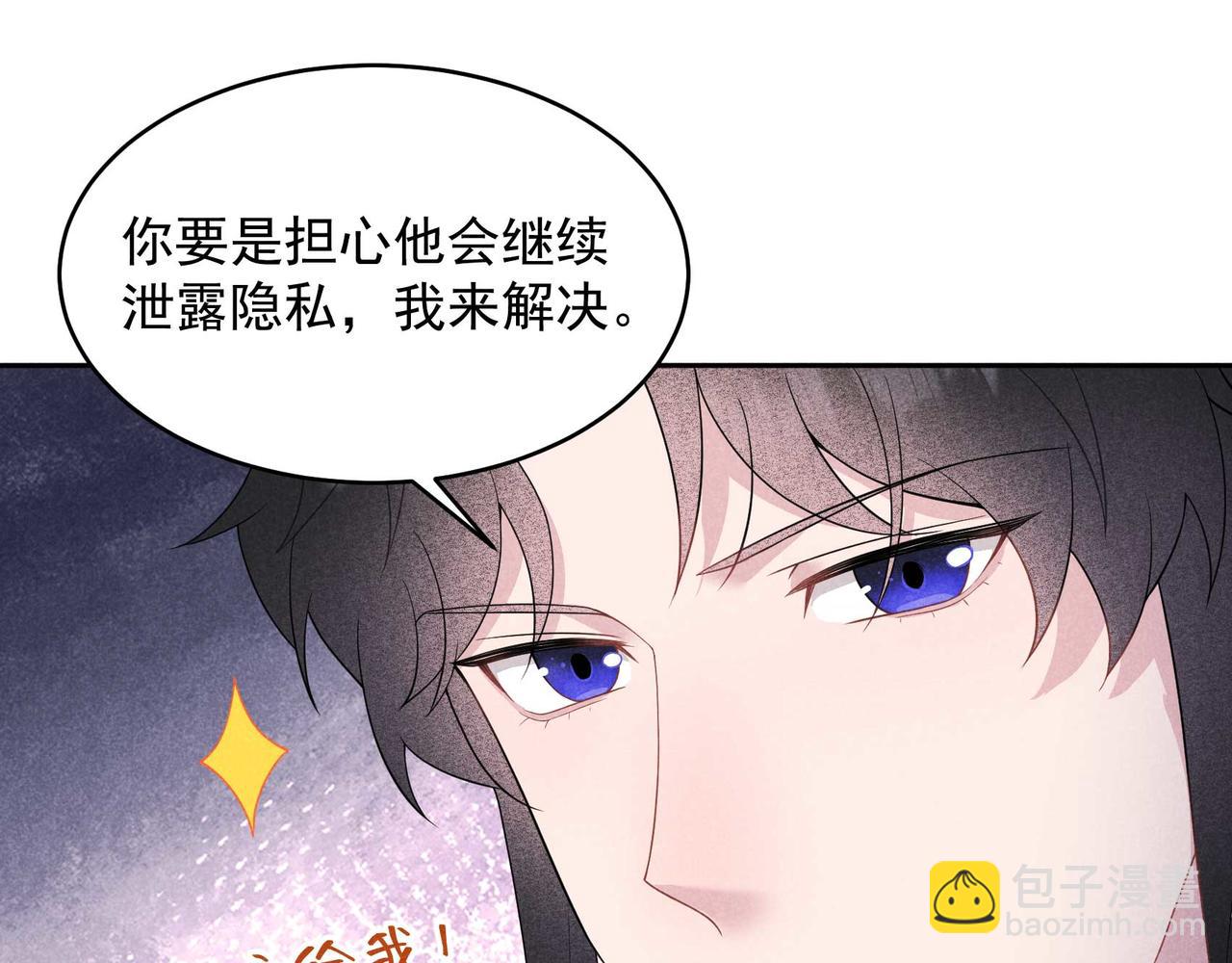 番外1 官宣(1/2)-第186话