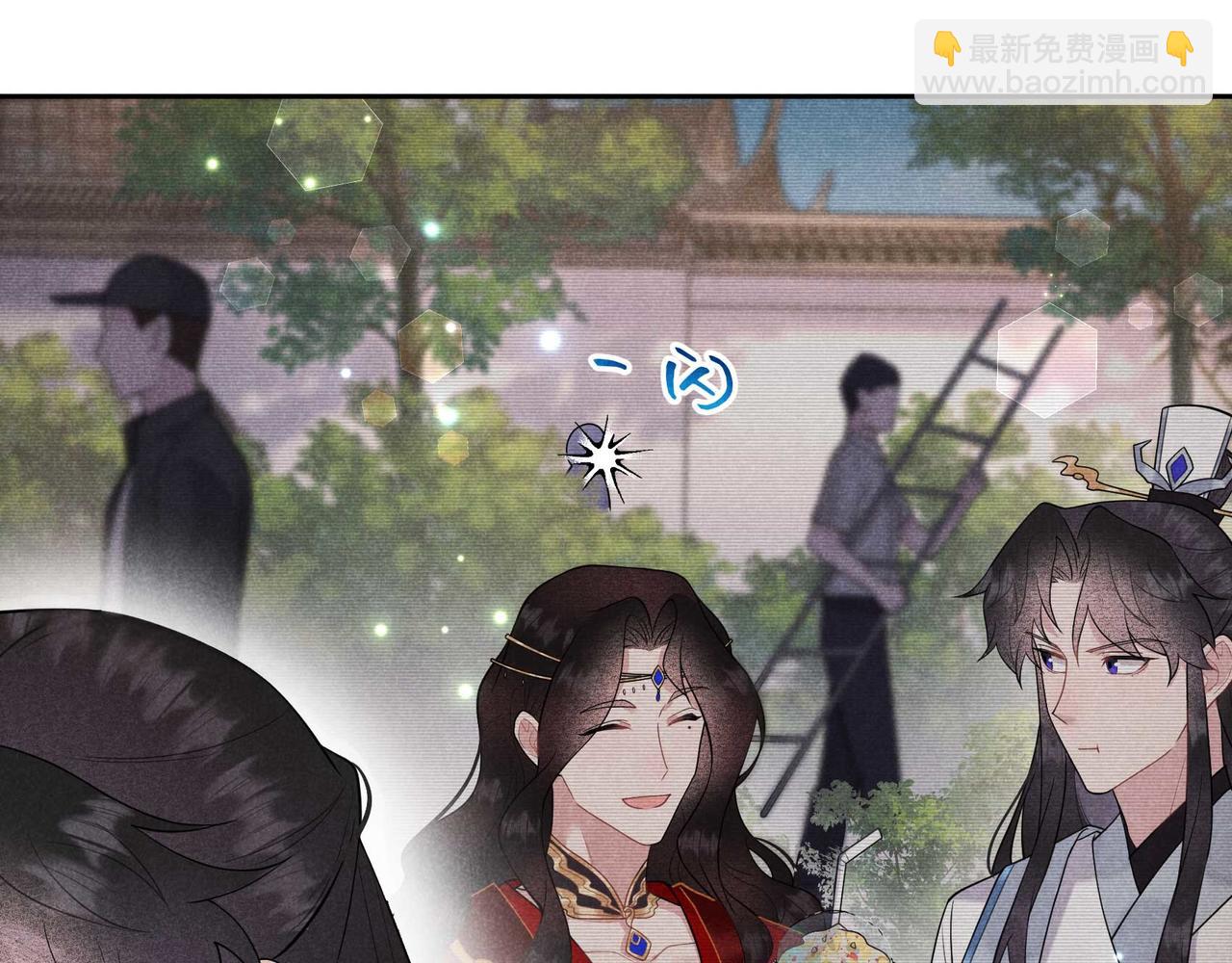 番外1 官宣(1/2)-第186话