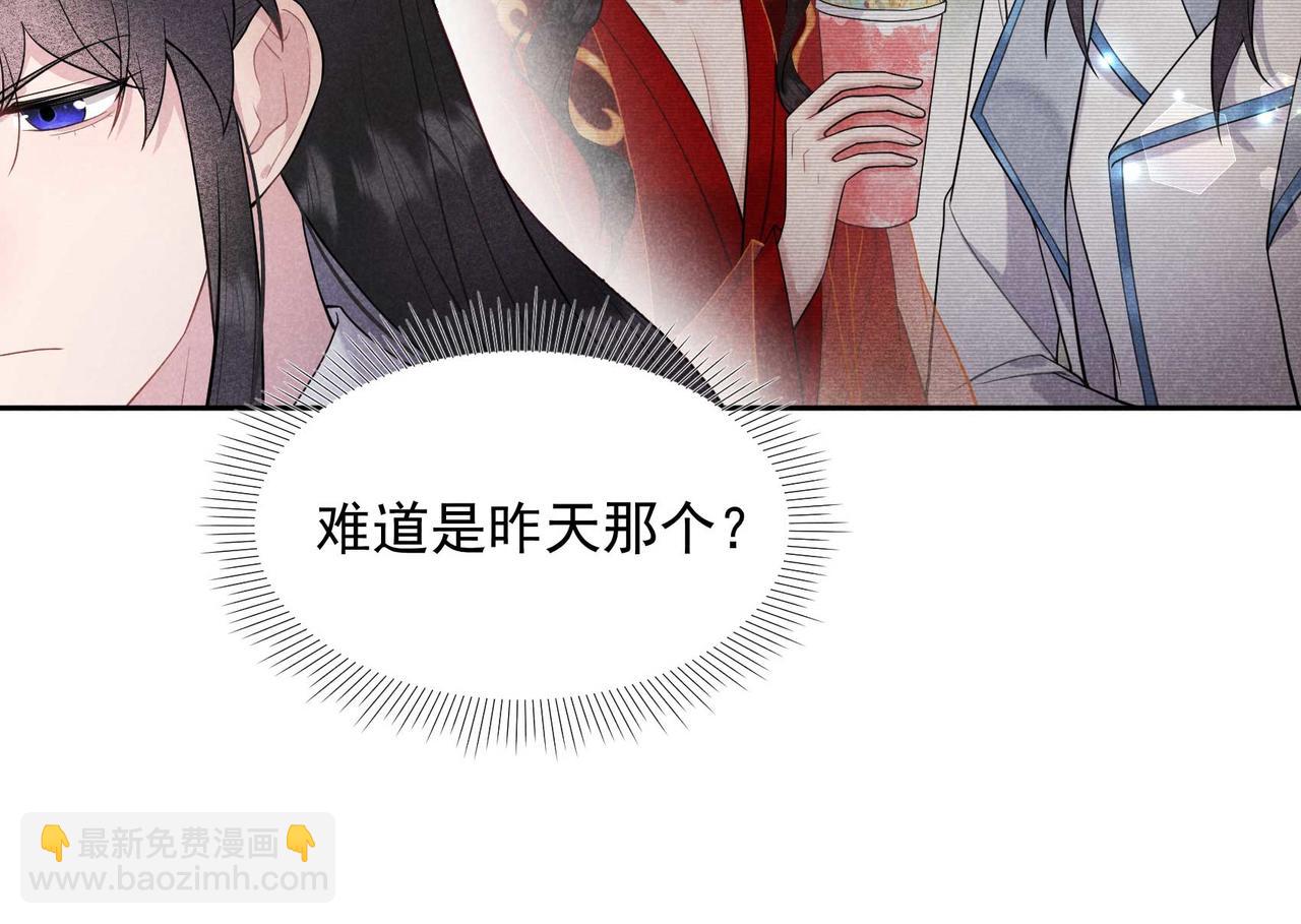 番外1 官宣(1/2)-第186话