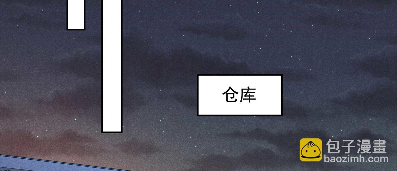 番外1 官宣(1/2)-第186话