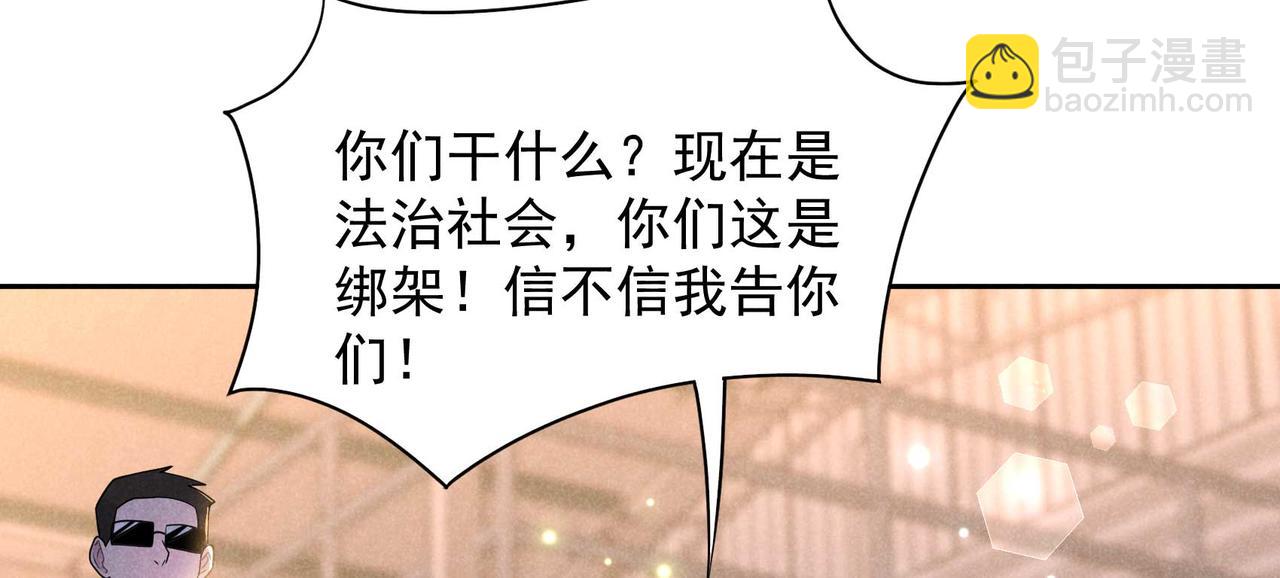 番外1 官宣(1/2)-第186话