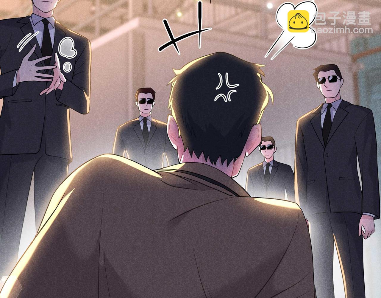 番外1 官宣(1/2)-第186话