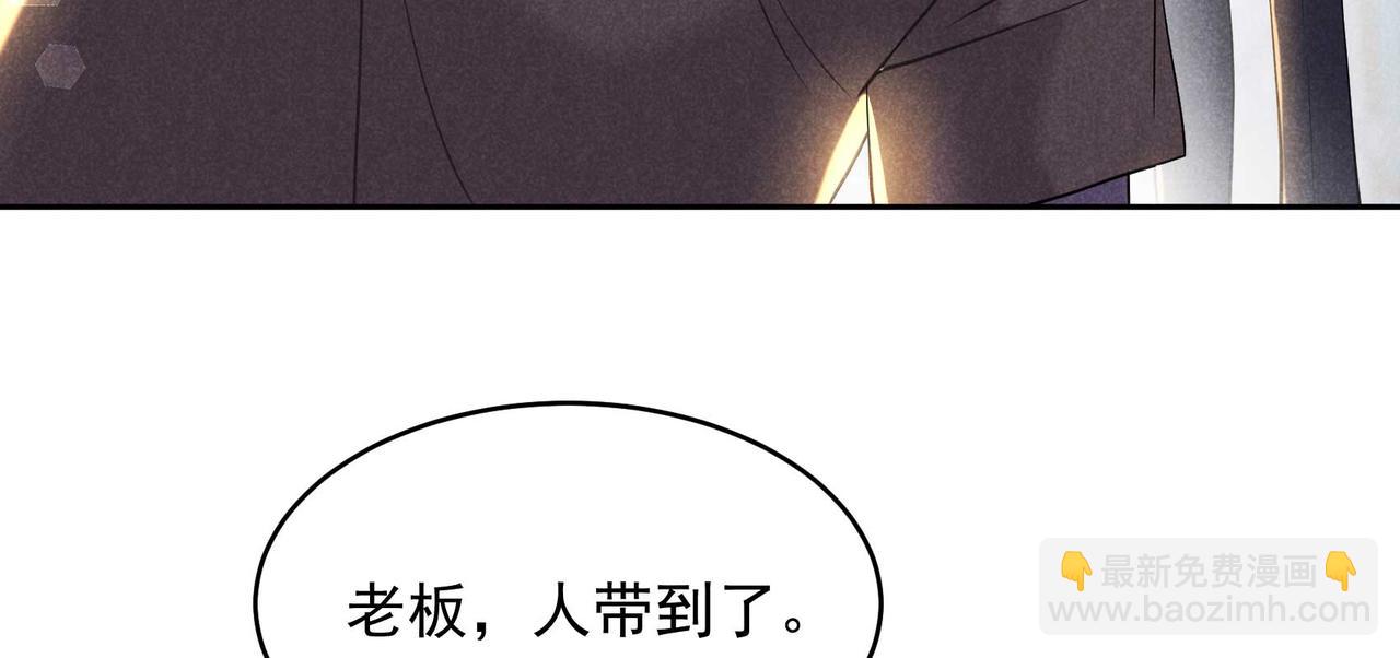 番外1 官宣(1/2)-第186话