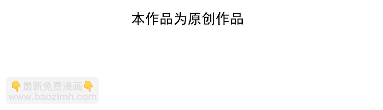 番外1 官宣(1/2)-第186话