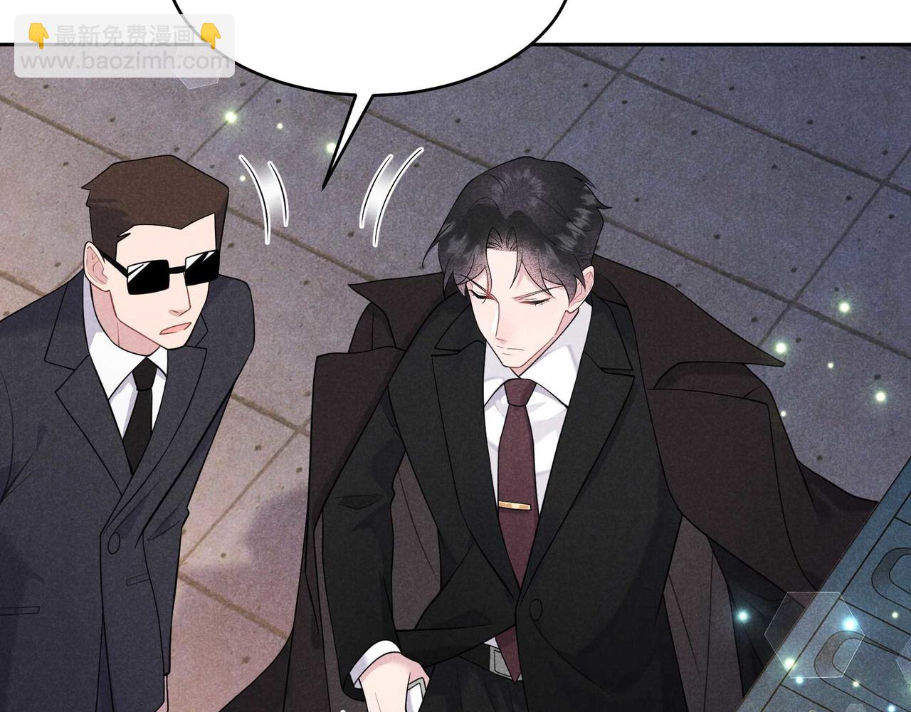 番外1 官宣(1/2)-第186话