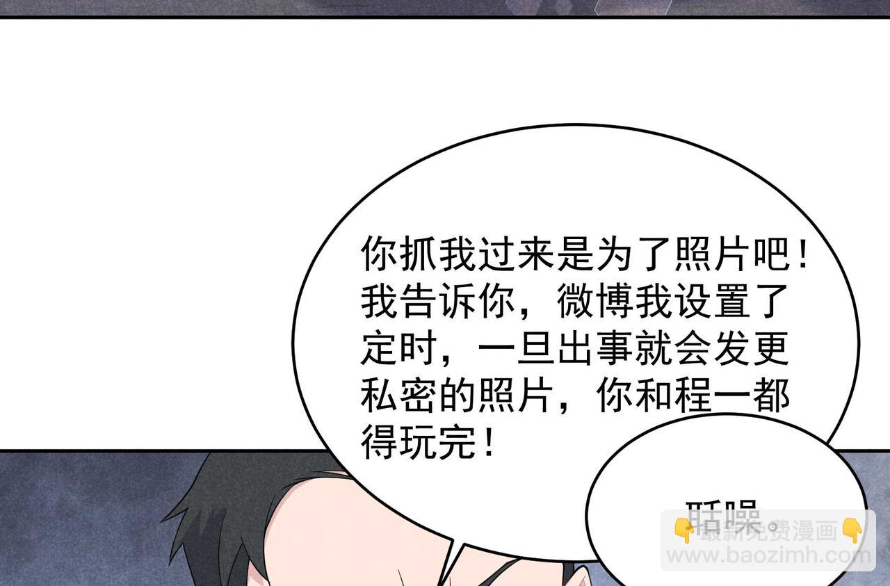 番外1 官宣(1/2)-第186话