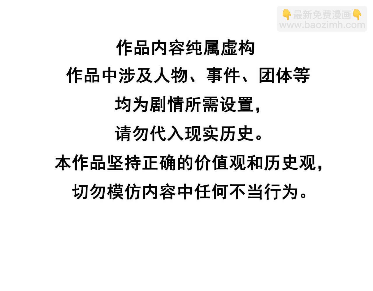 番外1 官宣(1/2)-第186话