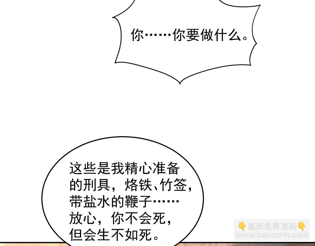 番外1 官宣(1/2)-第186话