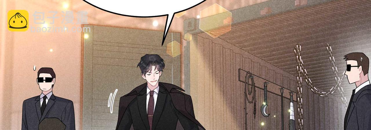 番外1 官宣(1/2)-第186话