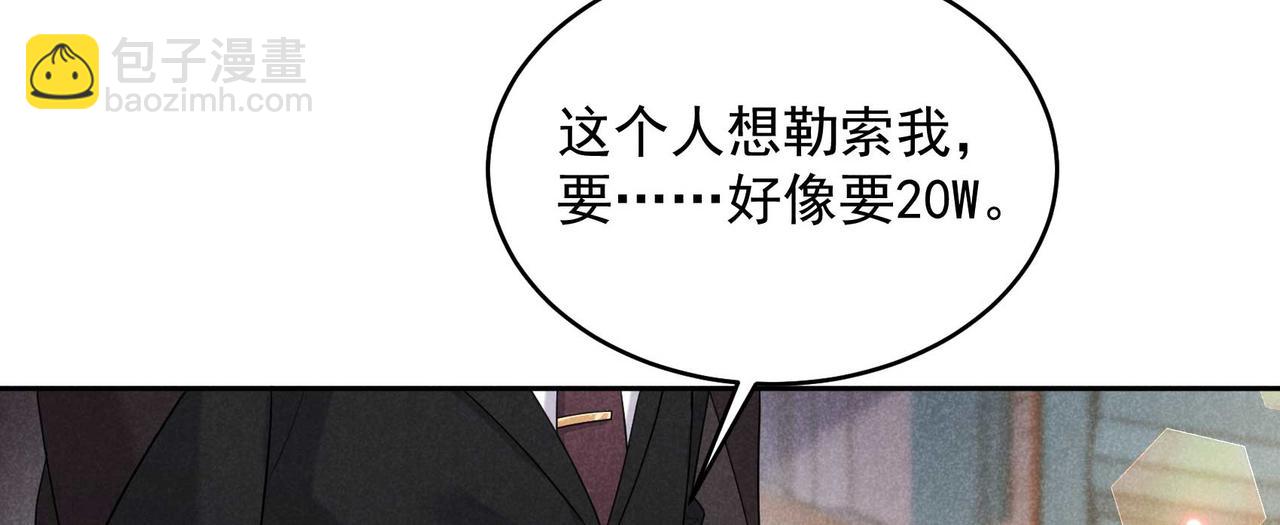 番外1 官宣(1/2)-第186话