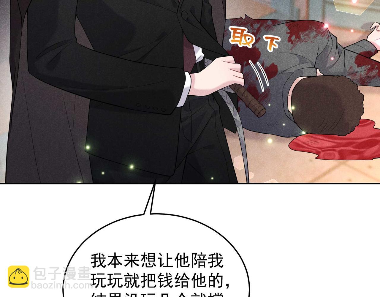 番外1 官宣(1/2)-第186话