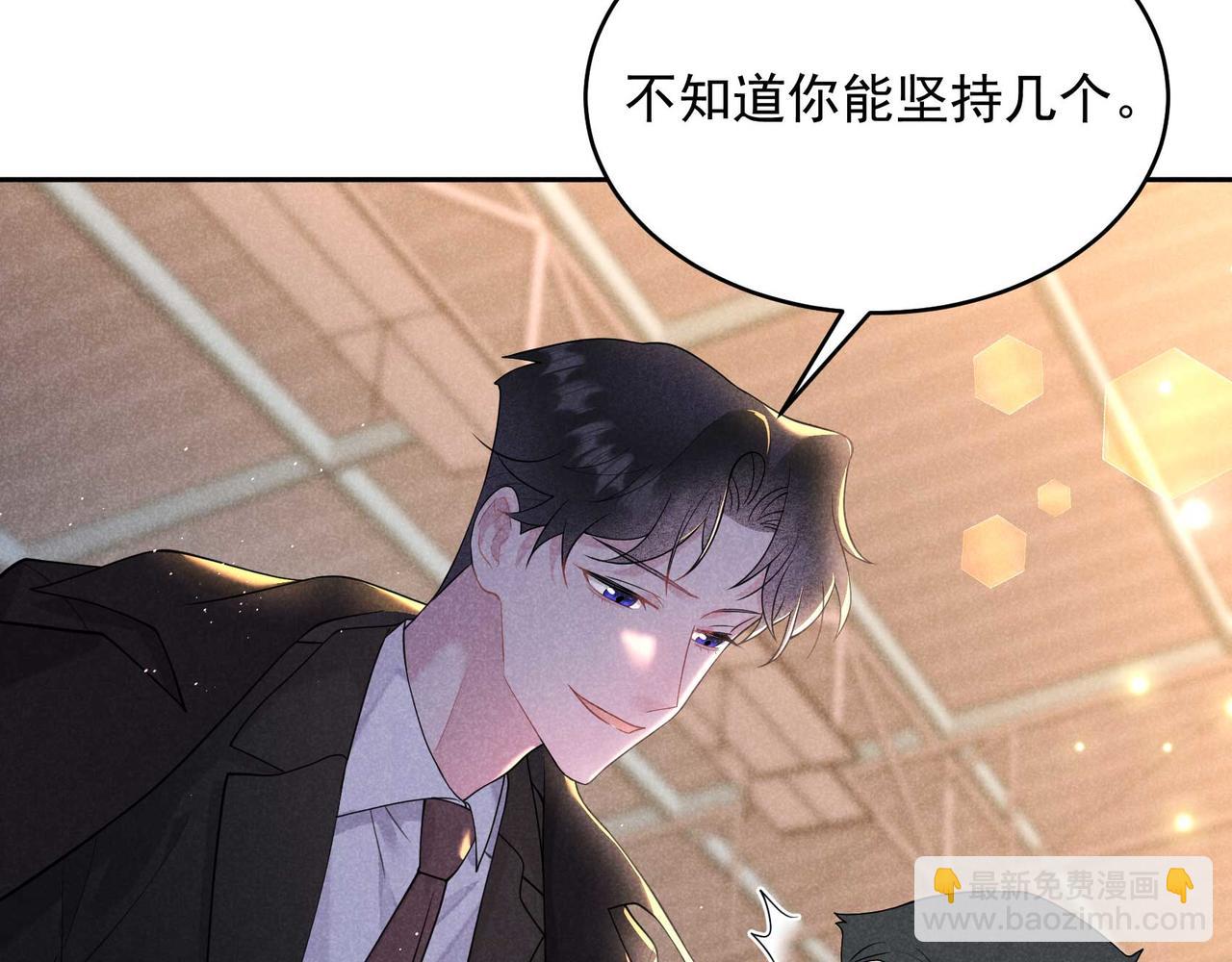 番外1 官宣(1/2)-第186话