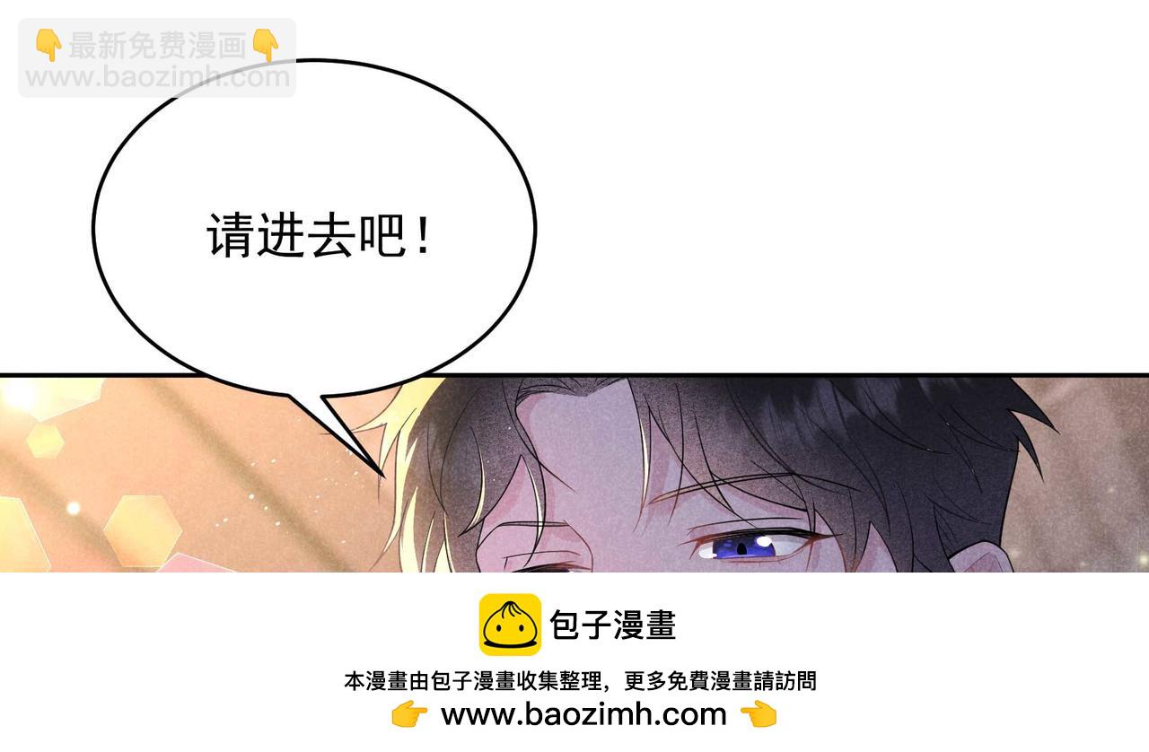 番外1 官宣(1/2)-第186话