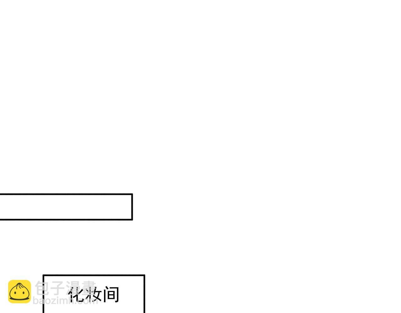 番外1 官宣(1/2)-第186话